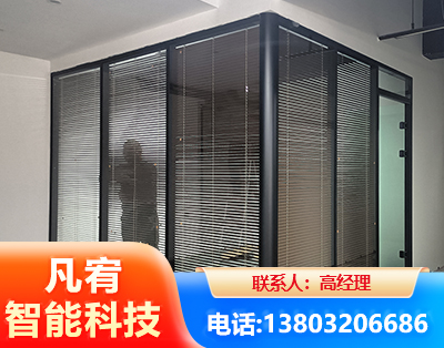铁岭玻璃隔断