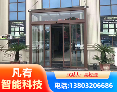 铁岭自动门