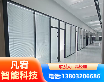 铁岭玻璃隔断