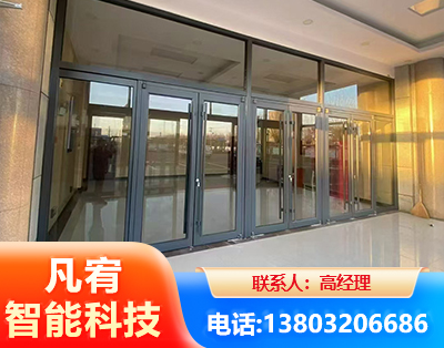 铁岭肯德基门