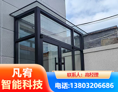 铁岭肯德基门
